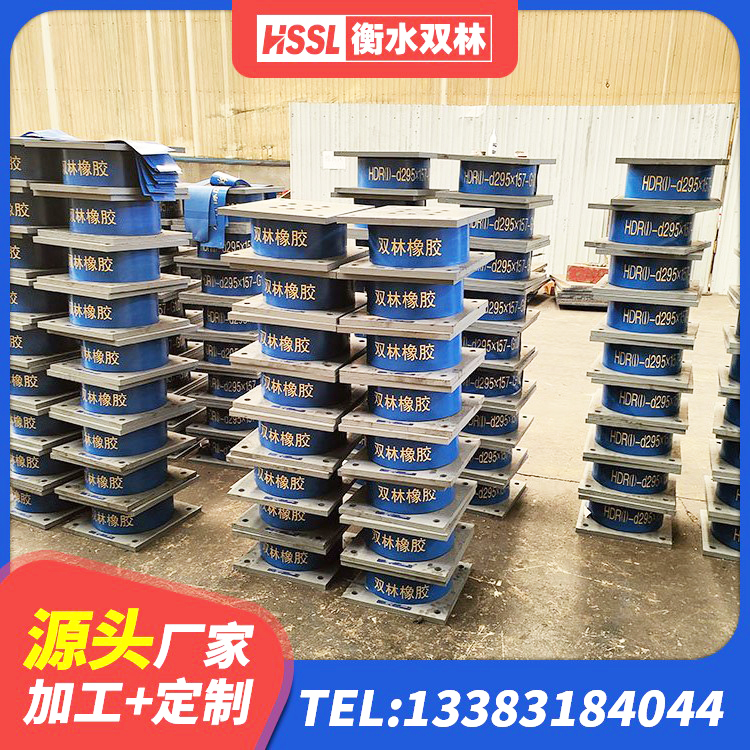 双辽市LRB300铅芯橡胶隔震支座什么价格 双辽市LNR(H)D370*127橡胶隔震支座 双辽市建筑铅芯隔震支座LRB900厂家 双辽市建筑橡胶隔震支座什么价格 - 第6张