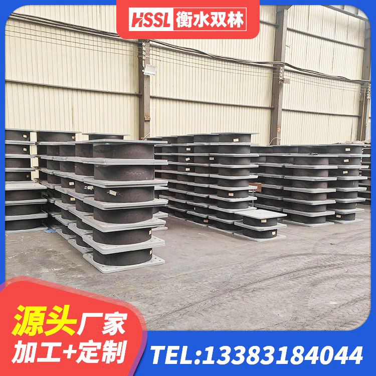 双辽市橡胶减振支座源头工厂 双辽市橡胶隔震支座LNRLRB生产厂家 双辽市隔震支座LNRY 双辽市隔震支座LRB生产厂家 - 第2张