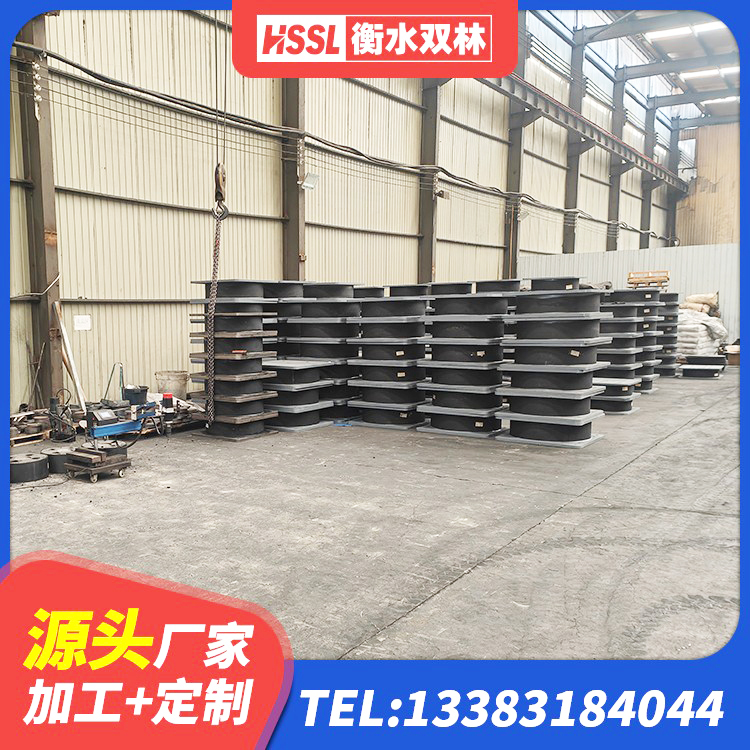 双辽市HDR500橡胶隔震支座生产厂家 双辽市减震支座什么价格 双辽市建筑天然胶隔震支座生产厂家 双辽市HDR1200隔震支座厂家 - 第2张