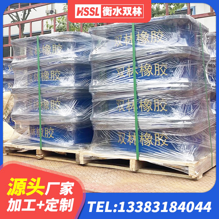 双辽市建筑减振隔震支座生产厂家 双辽市建筑结构隔震支座厂家 双辽市水平分散力橡胶隔震支座 双辽市HDR1300支座生产厂家 - 第7张