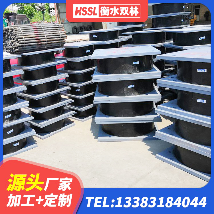 双辽市水平力分散型橡胶支座 双辽市HDR500高阻尼橡胶支座厂家 双辽市建筑用橡胶支座厂家电话 双辽市LRB1400隔震支座源头工厂 - 第2张