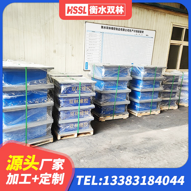 双辽市高阻尼橡胶支座(HDR)什么价格 双辽市LRB700支座源头工厂 双辽市建筑铅芯减震支座 双辽市LNR400橡胶支座厂家 - 第5张