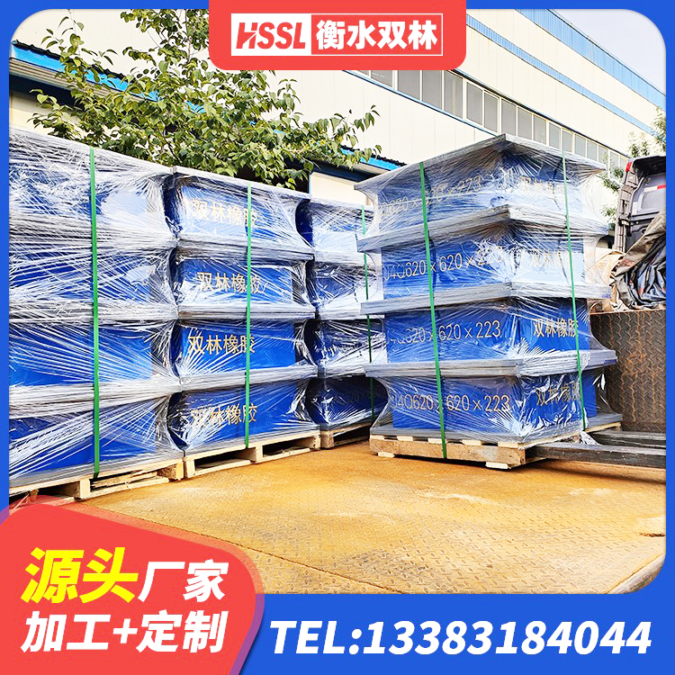 双辽市LRB橡胶隔震支座900(II型)源头工厂 双辽市HDR700高阻尼隔震支座多少钱 双辽市建筑铅芯隔震支座多少钱 双辽市铅芯橡胶隔震支座LRB900厂家