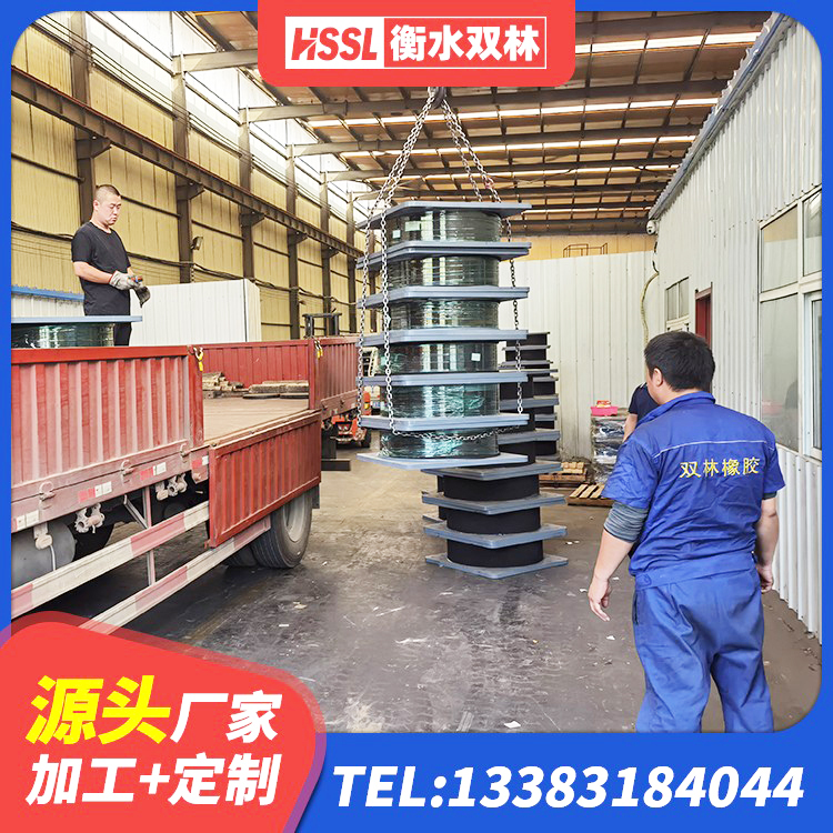 双辽市建筑减振隔震支座生产厂家 双辽市建筑结构隔震支座厂家 双辽市水平分散力橡胶隔震支座 双辽市HDR1300支座生产厂家