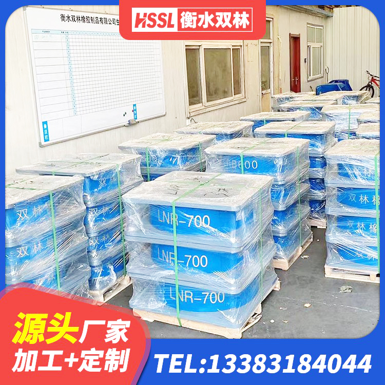 双辽市高阻尼橡胶支座(HDR)什么价格 双辽市LRB700支座源头工厂 双辽市建筑铅芯减震支座 双辽市LNR400橡胶支座厂家