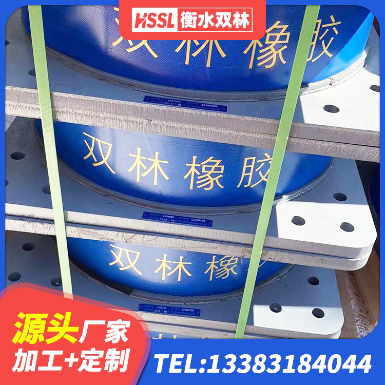 双辽市LNR固定支座什么价格 双辽市高阻尼隔震橡胶支座单价 双辽市LNR600天然橡胶支座什么价格 双辽市建筑橡胶减震支座生产厂家 - 第4张