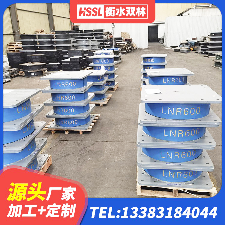 双辽市建筑减振隔震支座生产厂家 双辽市建筑结构隔震支座厂家 双辽市水平分散力橡胶隔震支座 双辽市HDR1300支座生产厂家 - 第4张