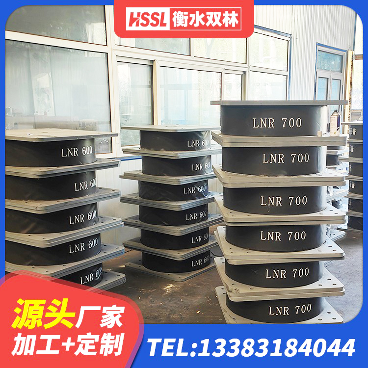 双辽市HDR系列高阻尼隔震支座厂家电话 双辽市建筑住宅隔震支座 双辽市钢结构建筑建筑隔震支座厂家 双辽市铅芯橡胶隔震支座单价 - 第2张