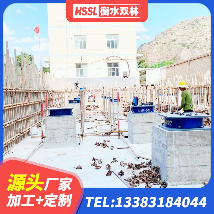 双辽市隔震支座LNR型 双辽市HDR600橡胶支座 双辽市矩形高阻尼隔震支座生产厂家 双辽市铅芯橡胶隔震支座Y4Q420*133G1.0生产厂家 - 第3张