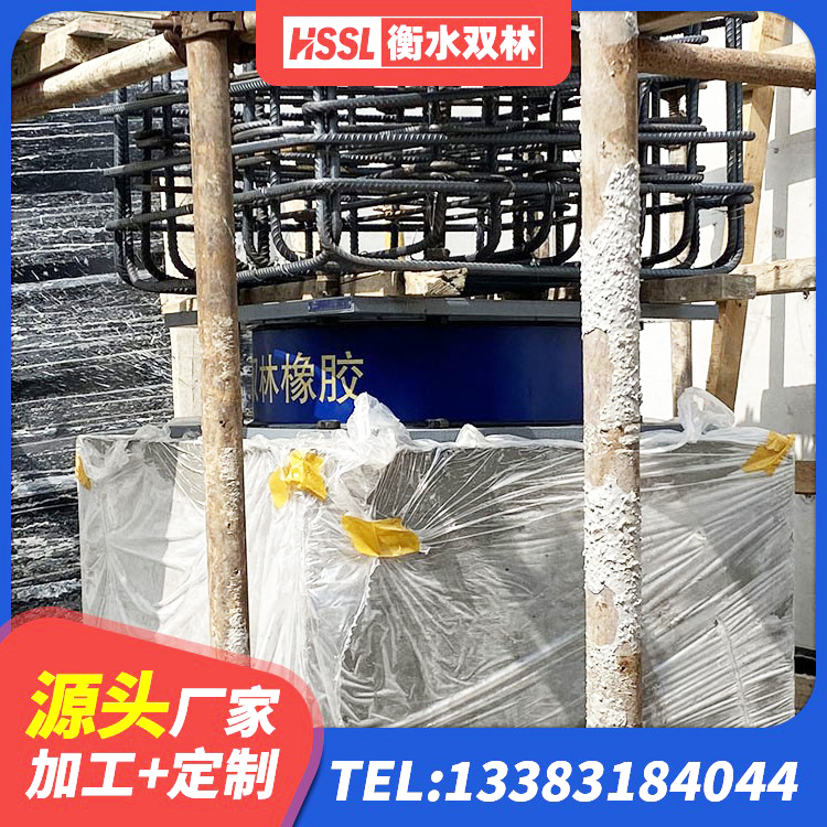 双辽市建筑结构隔震支座厂家 双辽市国内橡胶隔震支座源头工厂 双辽市建筑铅芯建筑橡胶隔震支座生产厂家 双辽市HDR550支座源头工厂 - 第3张