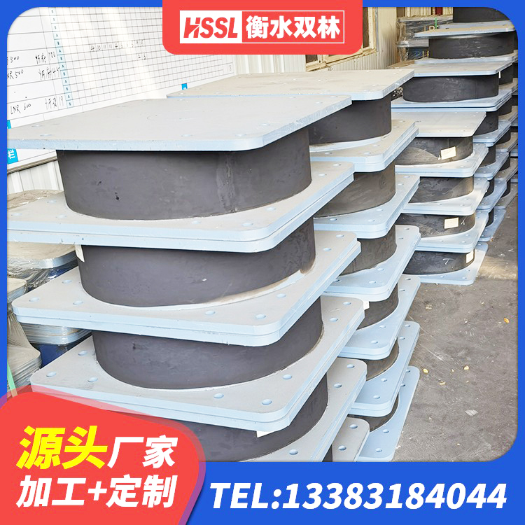 双辽市阻尼橡胶隔震支座厂家 双辽市建筑隔震支座LBR600生产厂家 双辽市钢结构建筑建筑隔震支座源头工厂 双辽市建筑隔震支座D800厂家 - 第4张