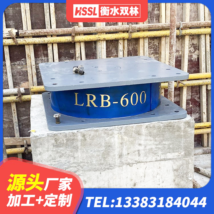 双辽市HDR500橡胶隔震支座生产厂家 双辽市减震支座什么价格 双辽市建筑天然胶隔震支座生产厂家 双辽市HDR1200隔震支座厂家 - 第3张