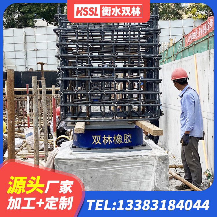 双辽市隔震层支座源头工厂 双辽市HDR1500高阻尼橡胶支座多少钱 双辽市铅芯减隔震支座源头工厂 双辽市隔震支座D800厂家