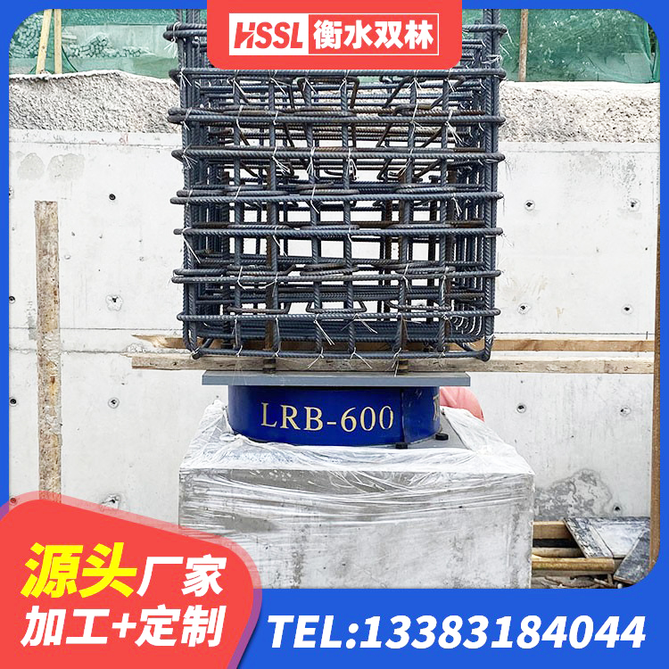 双辽市阻尼橡胶隔震支座厂家 双辽市建筑隔震支座LBR600生产厂家 双辽市钢结构建筑建筑隔震支座源头工厂 双辽市建筑隔震支座D800厂家