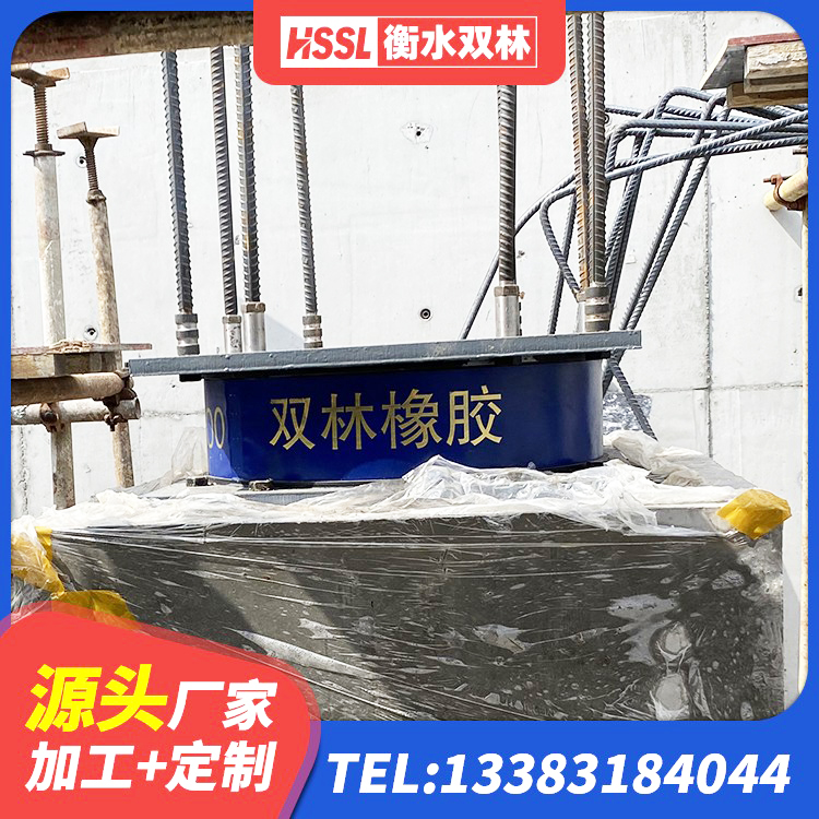 双辽市阻尼橡胶隔震支座厂家 双辽市建筑隔震支座LBR600生产厂家 双辽市钢结构建筑建筑隔震支座源头工厂 双辽市建筑隔震支座D800厂家 - 第6张