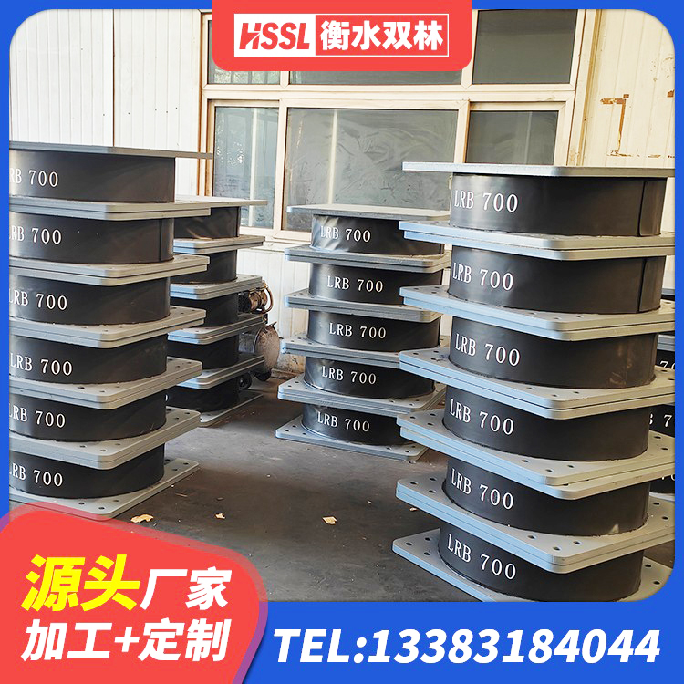 双辽市建筑减振隔震支座生产厂家 双辽市建筑结构隔震支座厂家 双辽市水平分散力橡胶隔震支座 双辽市HDR1300支座生产厂家 - 第10张