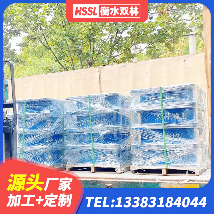双辽市建筑减振隔震支座生产厂家 双辽市建筑结构隔震支座厂家 双辽市水平分散力橡胶隔震支座 双辽市HDR1300支座生产厂家 - 第8张