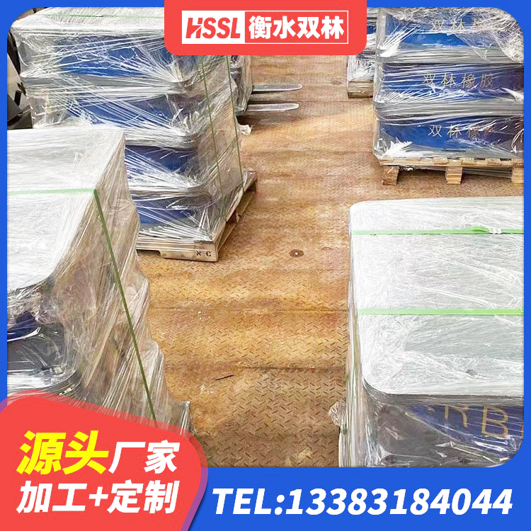 双辽市水平力分散型橡胶支座 双辽市HDR500高阻尼橡胶支座厂家 双辽市建筑用橡胶支座厂家电话 双辽市LRB1400隔震支座源头工厂