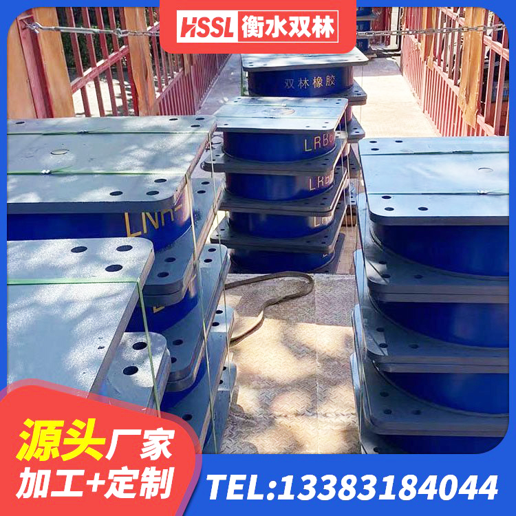 双辽市隔震层支座源头工厂 双辽市HDR1500高阻尼橡胶支座多少钱 双辽市铅芯减隔震支座源头工厂 双辽市隔震支座D800厂家 - 第4张