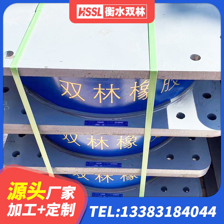 双辽市隔震支座LRB500源头工厂 双辽市LNR1500天然橡胶隔震支座厂家电话 双辽市叠层隔震支座什么价格 双辽市建筑分散力型隔震支座厂家