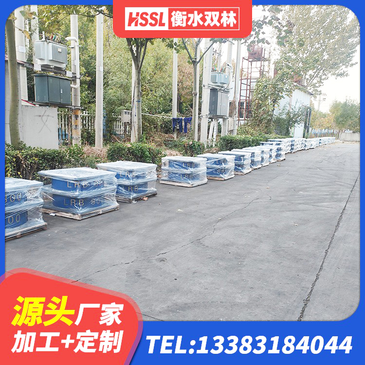 双辽市高阻尼隔振橡胶支座 双辽市厚叠层隔震支座源头工厂 双辽市抗震减震支座什么价格 双辽市建筑抗震支座多少钱 - 第2张