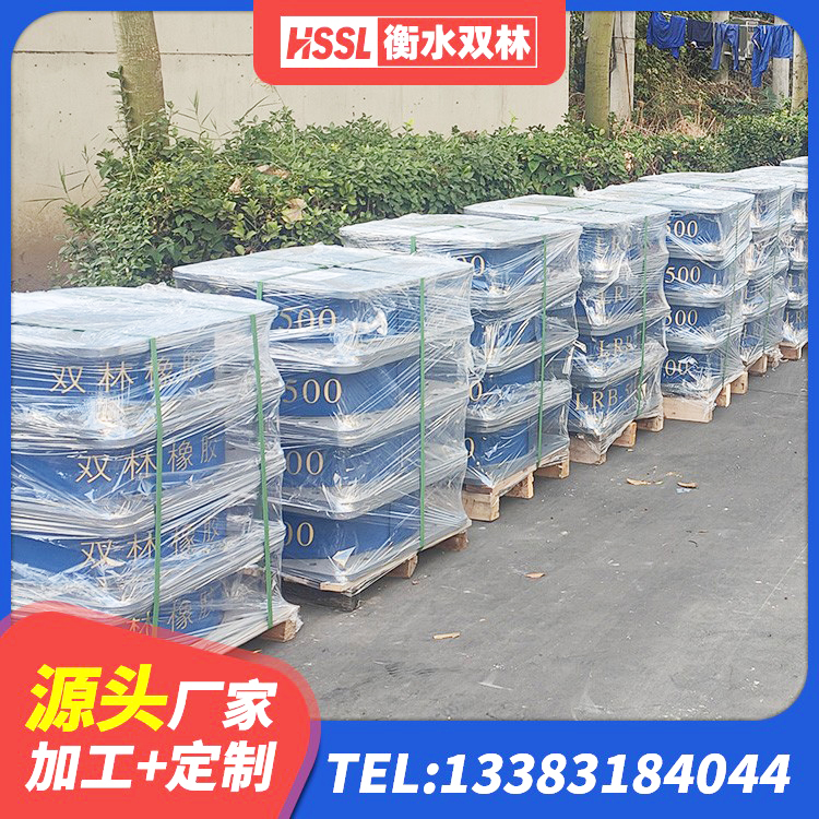双辽市隔震层支座源头工厂 双辽市HDR1500高阻尼橡胶支座多少钱 双辽市铅芯减隔震支座源头工厂 双辽市隔震支座D800厂家 - 第5张