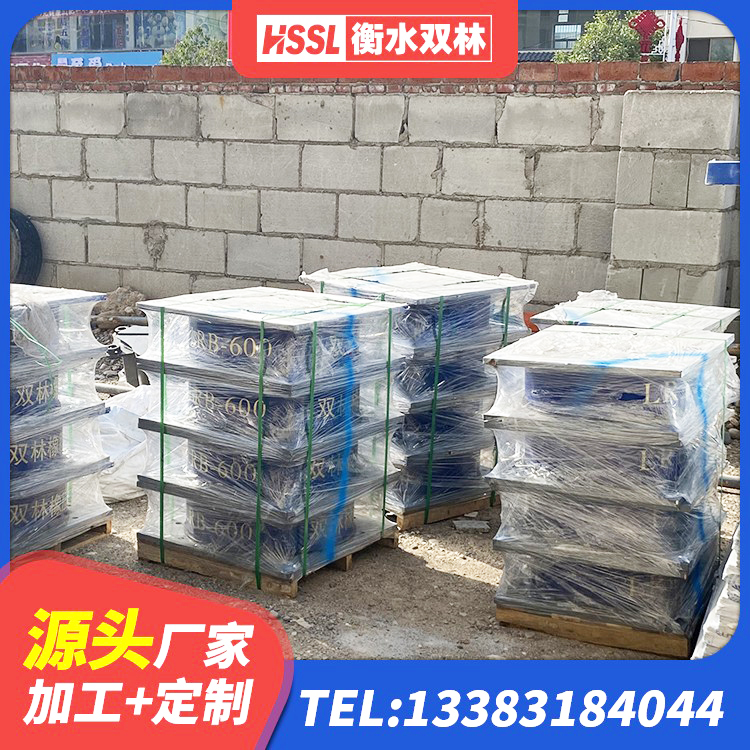 双辽市HDR系列高阻尼隔震支座厂家电话 双辽市建筑住宅隔震支座 双辽市钢结构建筑建筑隔震支座厂家 双辽市铅芯橡胶隔震支座单价