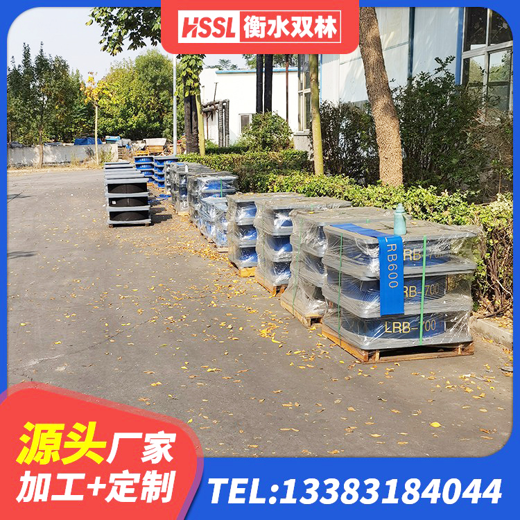 双辽市橡胶减振支座源头工厂 双辽市橡胶隔震支座LNRLRB生产厂家 双辽市隔震支座LNRY 双辽市隔震支座LRB生产厂家