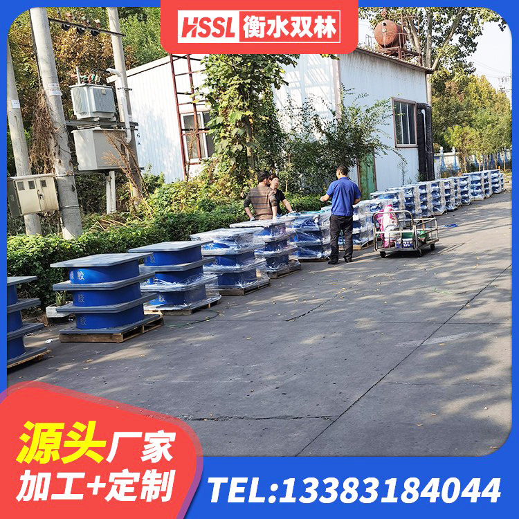双辽市LNR固定支座什么价格 双辽市高阻尼隔震橡胶支座单价 双辽市LNR600天然橡胶支座什么价格 双辽市建筑橡胶减震支座生产厂家 - 第6张