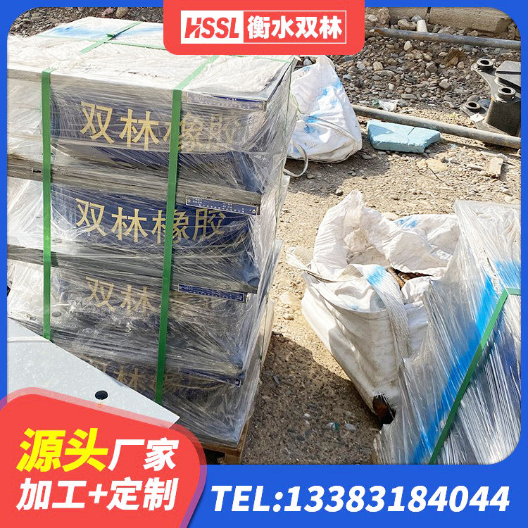 双辽市建筑受力的隔震支座 双辽市水平力分散力型橡胶隔震支座LNR生产厂家 双辽市建筑钢连廊抗震支座源头工厂 双辽市LNR600橡胶隔震支座 - 第5张
