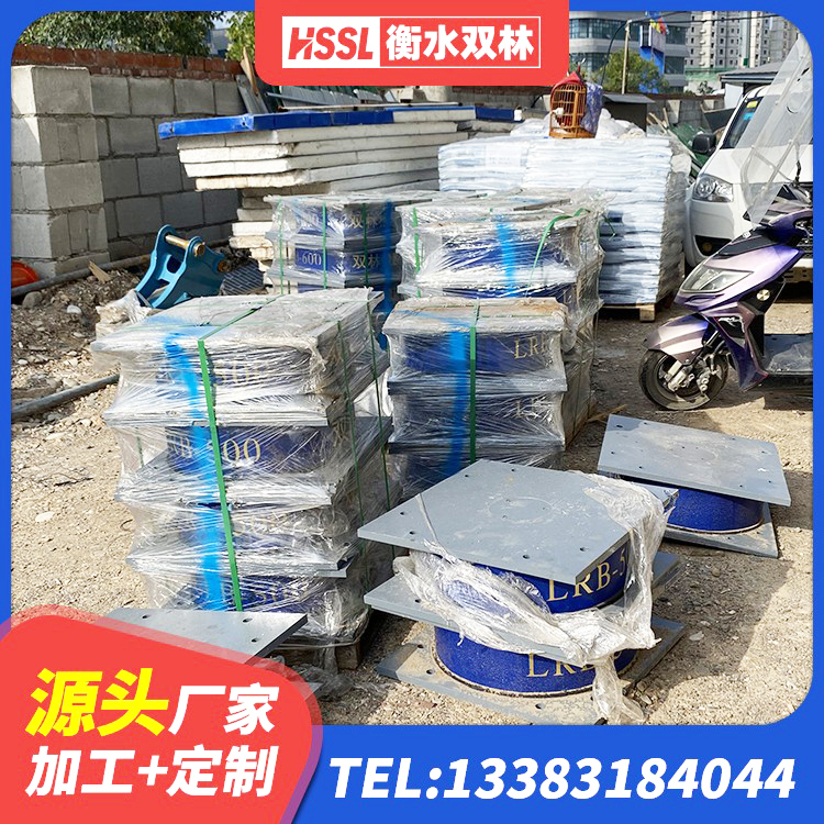 双辽市LRB橡胶隔震支座500源头工厂 双辽市LNR橡胶支座D420厂家 双辽市LRB隔震支座700(II型)厂家 双辽市LRB隔震支座400(II型)